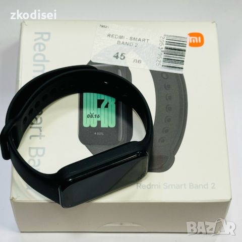 SMART Гривна Red - Smart Band 2, снимка 1 - Гривна - 46007942