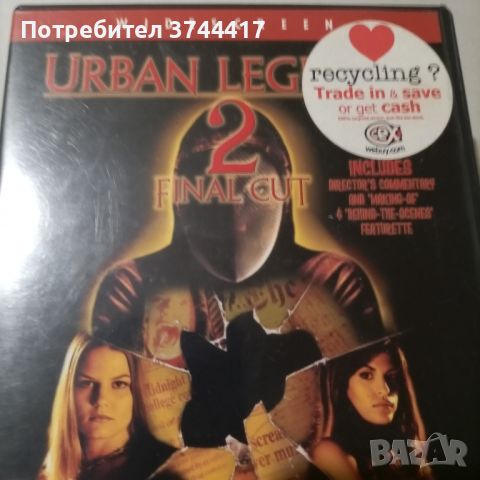 ЕДИН ШИРОКОЕКРАНЕН ФИЛМ АНГЛИЙСКО ИЗДАНИЕ СЪС БГ СУБТИТРИ , снимка 2 - DVD филми - 45561061