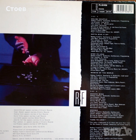 Funk, Soul, Jazz rock, Maxy single, снимка 2 - Грамофонни плочи - 53819148