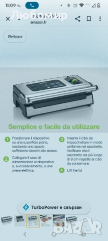 Комплект за вакуумно запечатване Laica VT3240 XPro Maxi, състоящ се от 1 професионален , снимка 5 - Други - 52463891