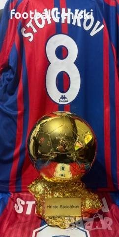Копие на Златната Топка с името на Христо Стоичков, снимка 3 - Футбол - 53538546