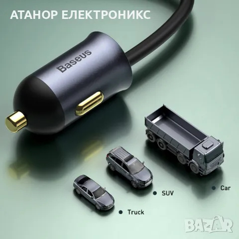 Baseus - Зарядно за кола  Разширение на порта, 3x USB, Type-C, Бързо зареждане, снимка 4 - Зарядни за кола - 49099590