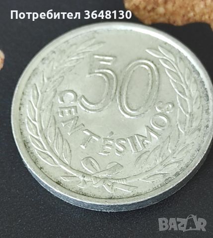 Монета Уругвай 50 сентесимо, 1965