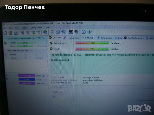 Pavilion G7 -  17.3 инча, Core i5, 8 GB RAM, 1 TB HDD, снимка 5 - Лаптопи за дома - 54181341