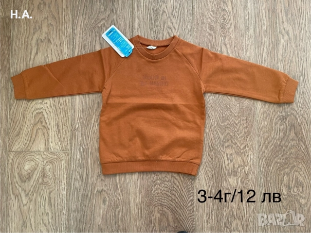 Нови дрехи да момче, комплекти, панталони, якета, шапки, пижами 104 см, снимка 8 - Детски комплекти - 52025290