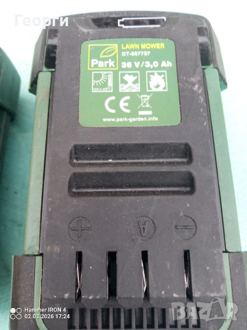 Park garden Зарядно и Батерии 36V/3Ah, снимка 3 - Други инструменти - 53683926