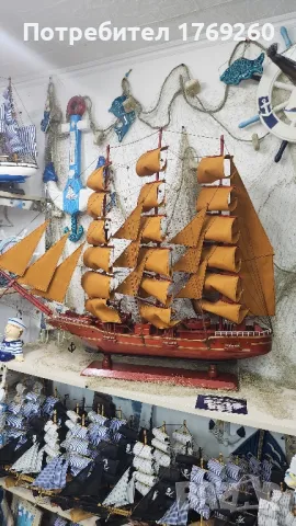 Продавам Голям кораб с кафяви платна!