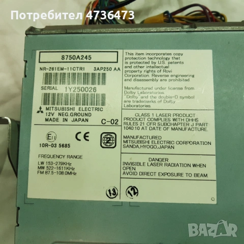 Оригинална мултимедия за Ситроен с4 аъркрос,Пежо 4007,мицубиши ASX  , снимка 4 - Аксесоари и консумативи - 53642314