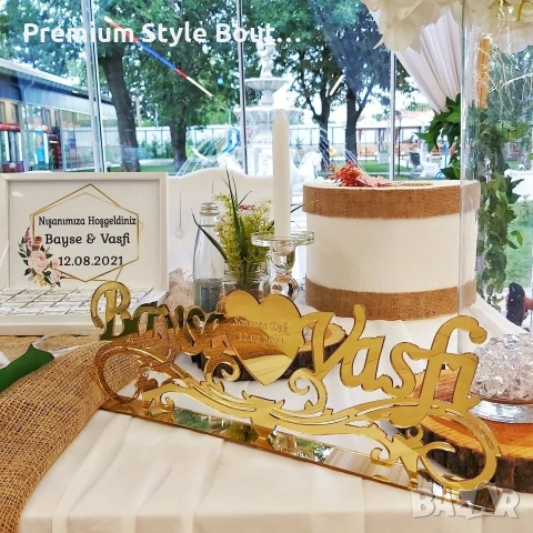 персонализирана кутия с бонбони за сватба ,годеж и др