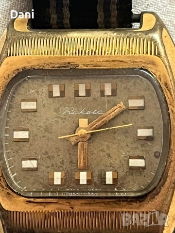 часовник ракета 