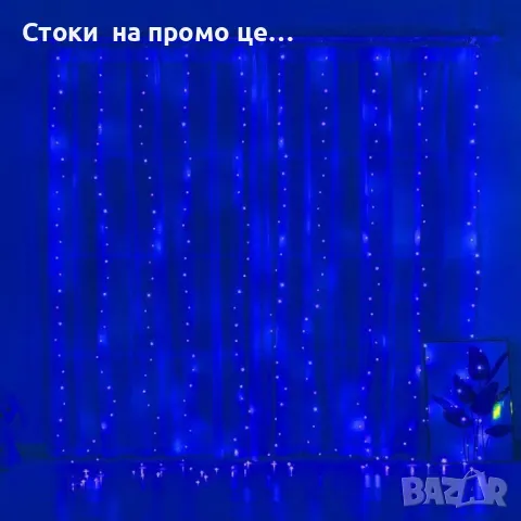 Коледни лампички с 300Led лампи 3 метра , снимка 1 - Лед осветление - 47062157