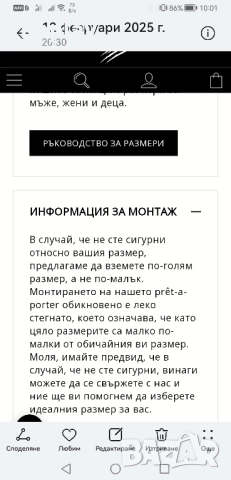 Оригинална тениска Plein sport , снимка 2 - Тениски - 47680228