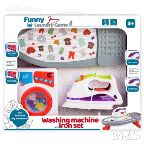 Детски комплект за гладене/Детска пералня,ютия и дъска за гладене/, снимка 2 - Образователни игри - 53055902