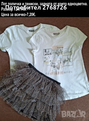 УПОТРЕБЯВАНИ ДРЕХИ ЗА МОМИЧЕНЦЕ-част 6, снимка 3 - Детски комплекти - 49189383