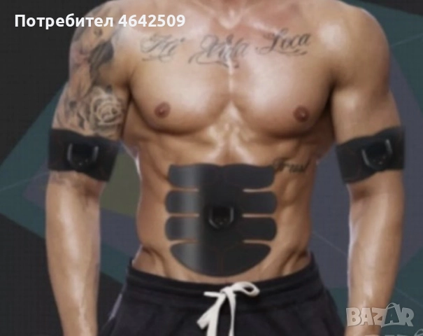 Електростимулатор за стягане и оформяне на мускулите Мускулен Тонер