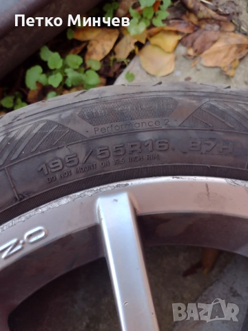 Гуми и джанти, снимка 3 - Гуми и джанти - 53222768