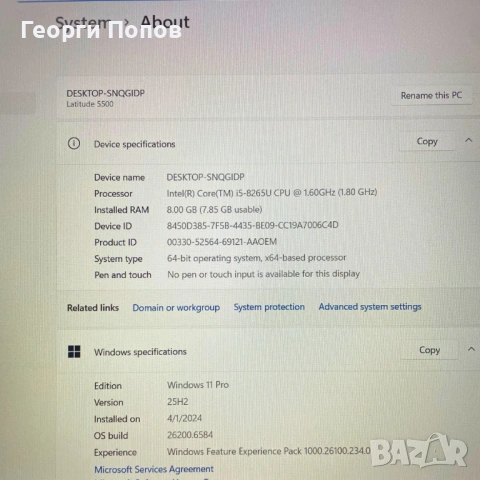 Dell Latitude 5500 - 15.6''FHD, i5-8265u, 8GB RAM DDR4, 256GB NVMe M.2, снимка 8 - Лаптопи за работа - 53071766