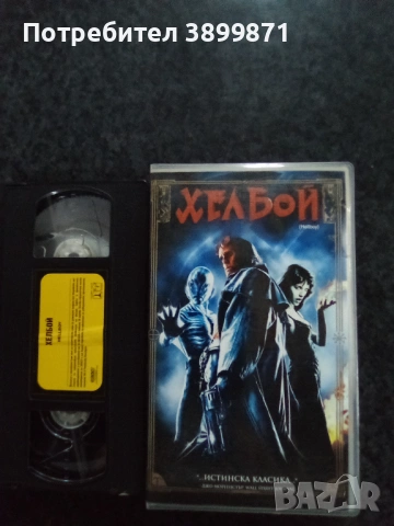 Продавам видеокасети цена 19.56 лева, снимка 15 - DVD филми - 53416725