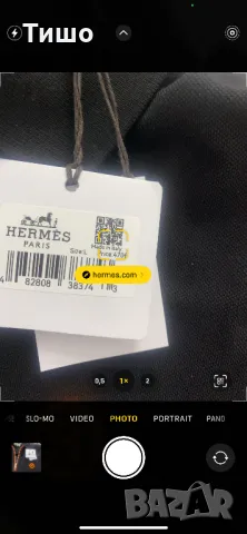 Hermes-Оригинална чисто нова мъжка тениска Л размер, снимка 3 - Тениски - 43445961