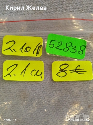 Сребърна висулка ЖАБА 🐸 стил и елегантност 52838, снимка 7 - Колиета, медальони, синджири - 53994318