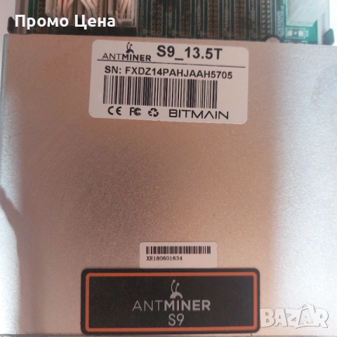 Antminer S9 - с 2 работещи хеш борда (за части ), снимка 3 - Друга електроника - 54247582