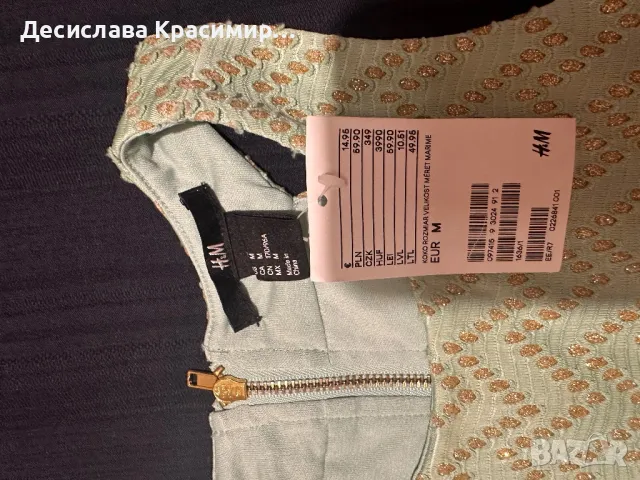 Блестящ кроп топ H&M, снимка 5 - Корсети, бюстиета, топове - 46997290