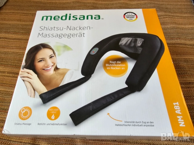 шиацу масаж, перфектен масажор