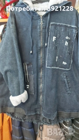 Макси размер дънково яке