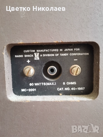 Realistic MC- 2001, снимка 6 - Тонколони - 51707514