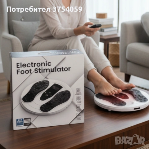 Електронен стимулатор за стъпала EMS + TENS – безжичен масажор с червена LED светлина и дистан