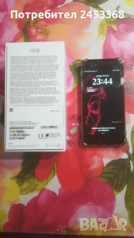 продавам или заменям айфон SE2020 128GB, снимка 2 - Apple iPhone - 50968749