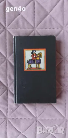 Holländisch bis Bird-Eröffnung - Mark Taimanow