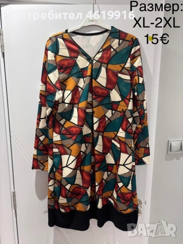 Дамски рокли, снимка 11 - Рокли - 54214657