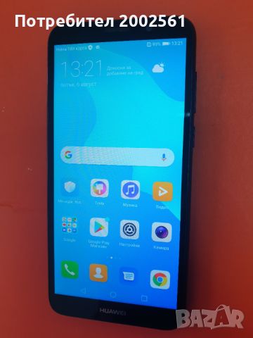 Huawei Y5 (Prime) Dual SIM-като нов, снимка 1 - Huawei - 46331671