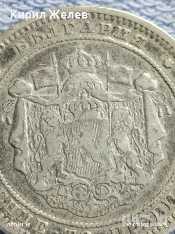 Сребърна монета 2 лева 1882г. Княжество България Александър първи за КОЛЕКЦИЯ 43301, снимка 10 - Нумизматика и бонистика - 51048151