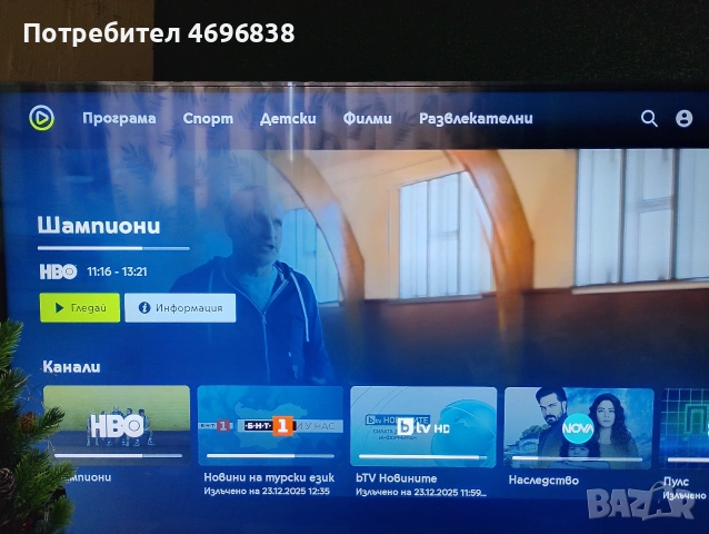 продавам хакнат приемник на YETTEL с 220 канала , снимка 4 - Приемници и антени - 53005337