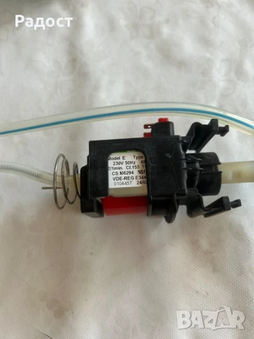 Помпа за Delonghi Dedica EC685