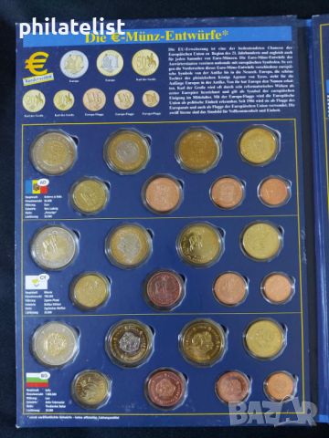 Комплект от 7 пробни евро серии 2003 година III, снимка 2 - Нумизматика и бонистика - 46273736