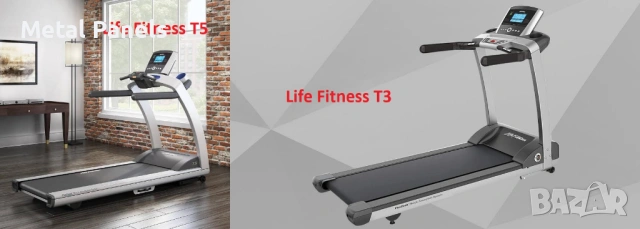 Бягаща пътека Life Fitness T3 и T5 Нов внос от Австрия Комплект 