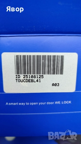 Умна ключалка WELOCK, снимка 5 - Други стоки за дома - 52581098