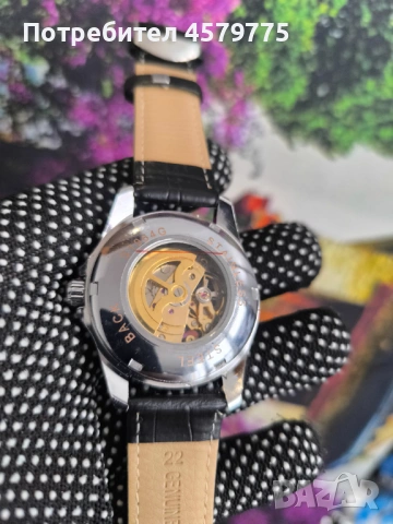 Мъжки автоматичен часовник 