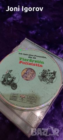 Детски аудиозапис с история на немски език , снимка 1 - CD дискове - 45812017