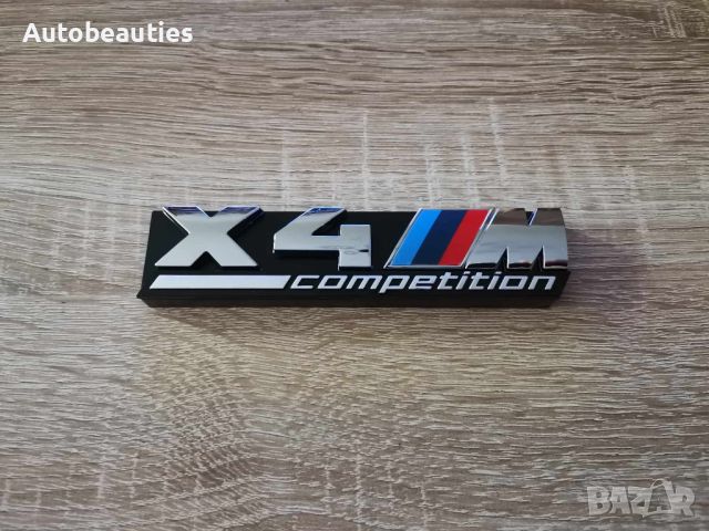 Предна решетка сребриста емблема BMW X4M Competition, снимка 9 - Аксесоари и консумативи - 46680677