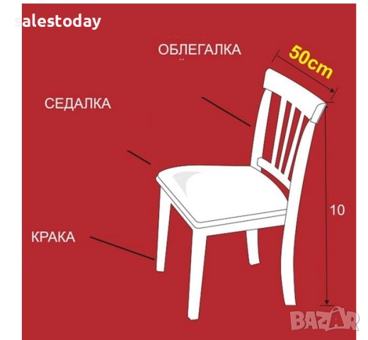 Коледни калъфи за столове, 4бр, снимка 2 - Столове - 52374802