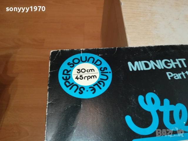 STEVIE B.ПЛОЧА ВНОС ОТ АНГЛИЯ 2608251609, снимка 11 - Грамофонни плочи - 51497823