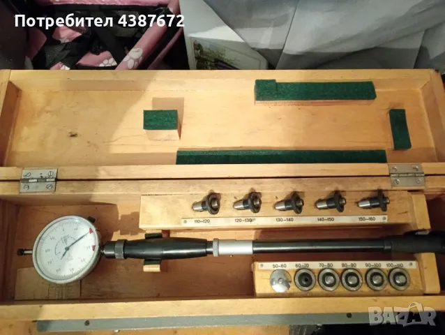 Инструменти, снимка 18 - Стругове - 49149435