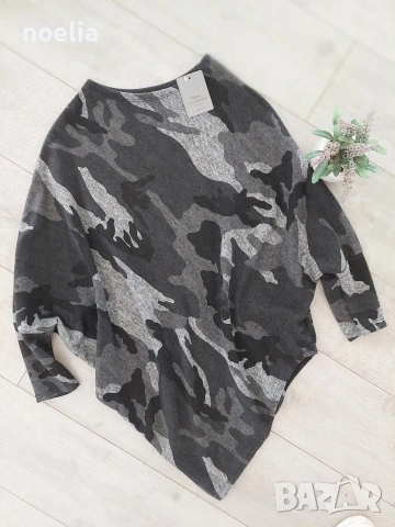 разпродажба - туника 