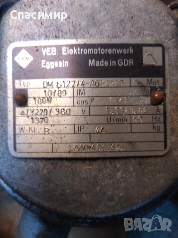 вентилатор 180 w на 1370 обр трифазен, снимка 3 - Вентилатори - 53621288