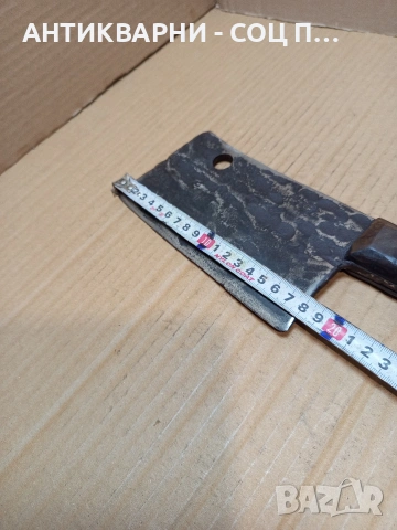 Соц Стар Голям Масивен Ръчно Кован Сатър 1.130кг. НОМЕР 1., снимка 12 - Антикварни и старинни предмети - 53445716