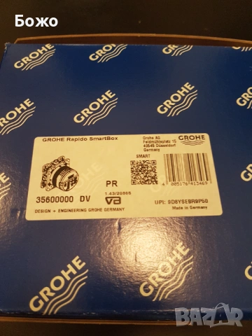 Коплект душ за вграждане GROHE, снимка 15 - Смесители - 53709249